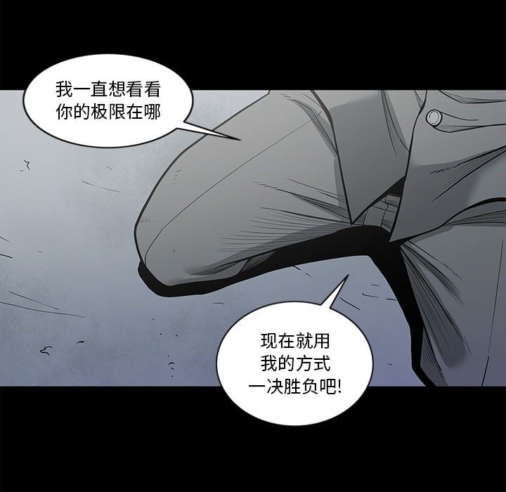 [韩国漫画] 逐步靠近 爱情,巨乳大奶#[106P]-24
