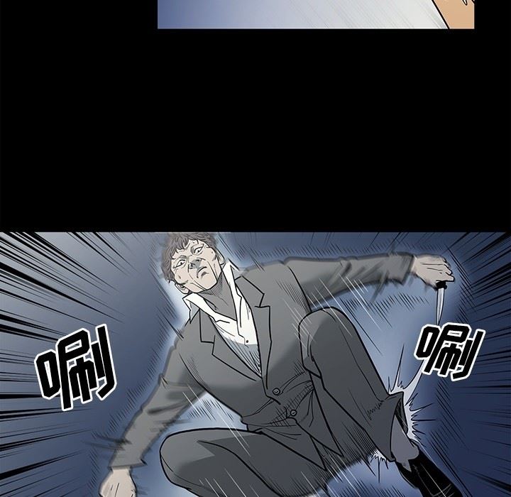 [韩国漫画] 逐步靠近 爱情,巨乳大奶#[106P]-27