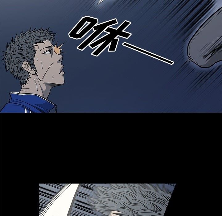 [韩国漫画] 逐步靠近 爱情,巨乳大奶#[106P]-29