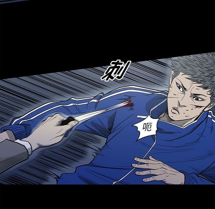 [韩国漫画] 逐步靠近 爱情,巨乳大奶#[106P]-33