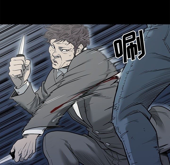 [韩国漫画] 逐步靠近 爱情,巨乳大奶#[106P]-34