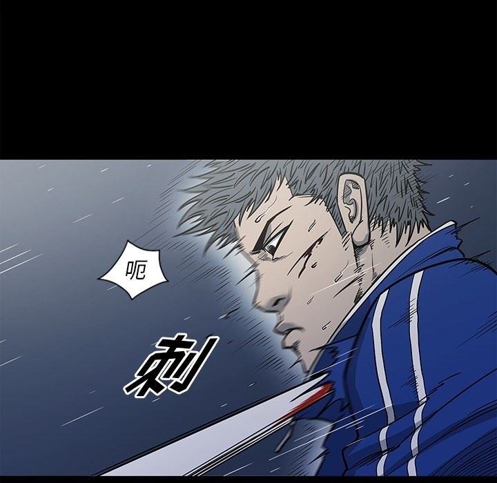 [韩国漫画] 逐步靠近 爱情,巨乳大奶#[106P]-36