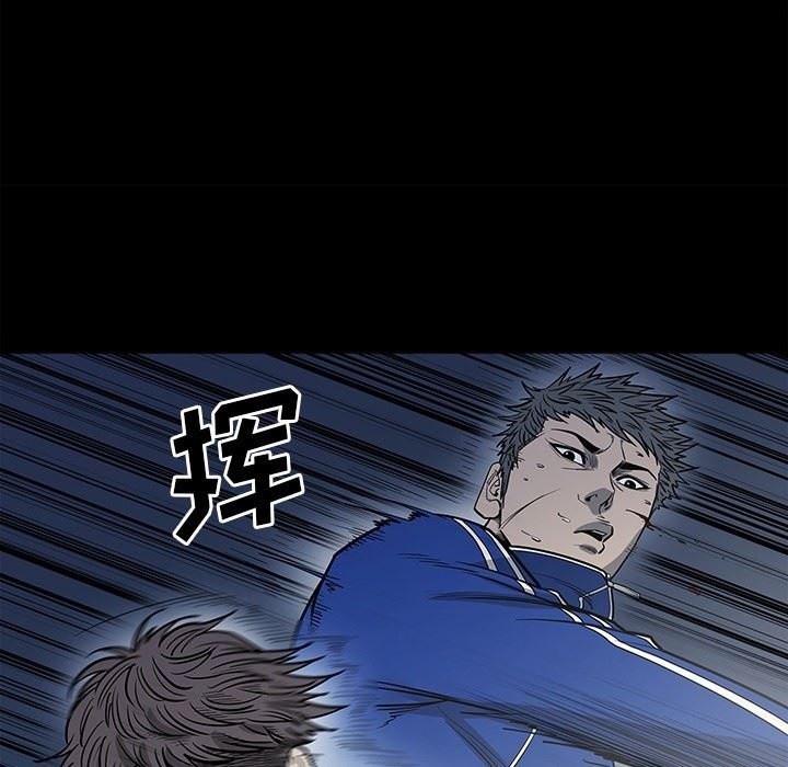 [韩国漫画] 逐步靠近 爱情,巨乳大奶#[106P]-37