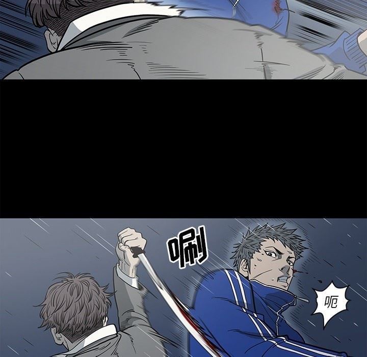 [韩国漫画] 逐步靠近 爱情,巨乳大奶#[106P]-38