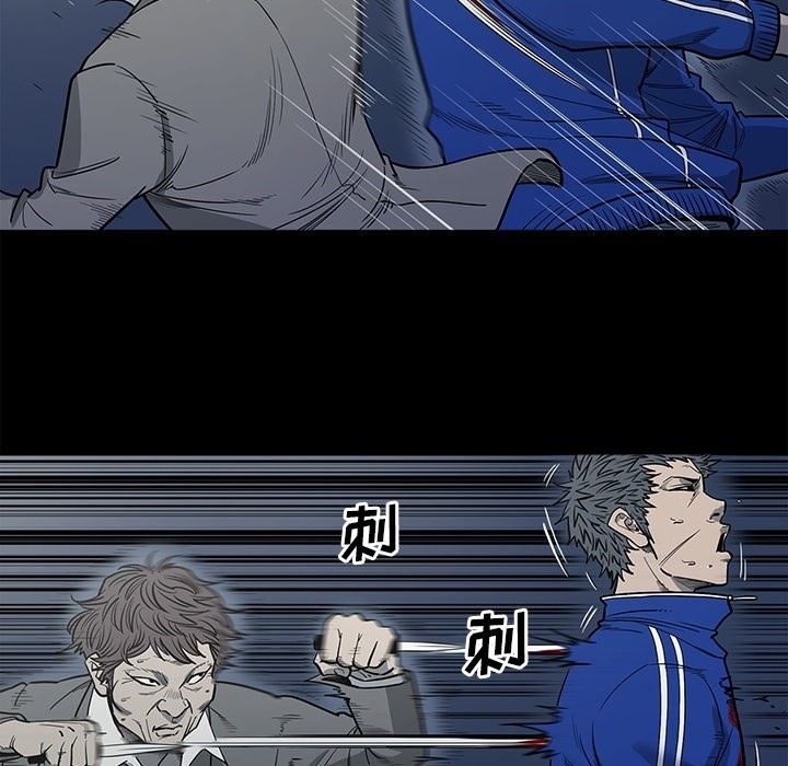 [韩国漫画] 逐步靠近 爱情,巨乳大奶#[106P]-39