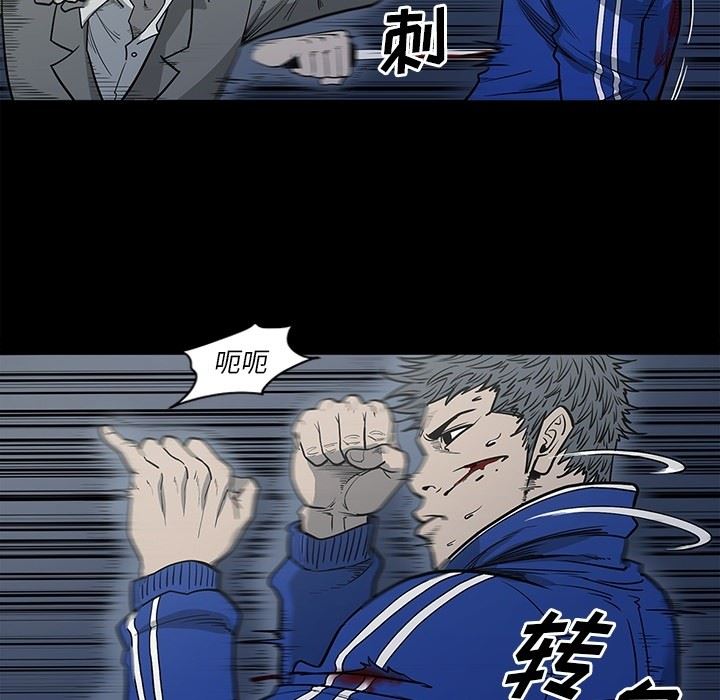 [韩国漫画] 逐步靠近 爱情,巨乳大奶#[106P]-40