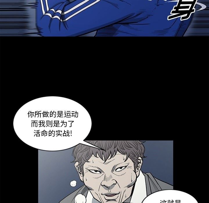 [韩国漫画] 逐步靠近 爱情,巨乳大奶#[106P]-41