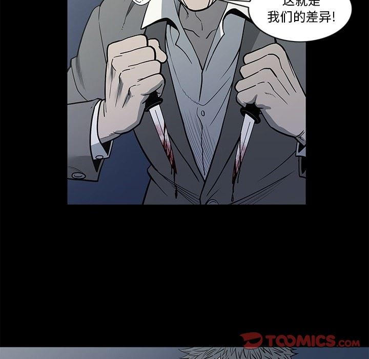 [韩国漫画] 逐步靠近 爱情,巨乳大奶#[106P]-42