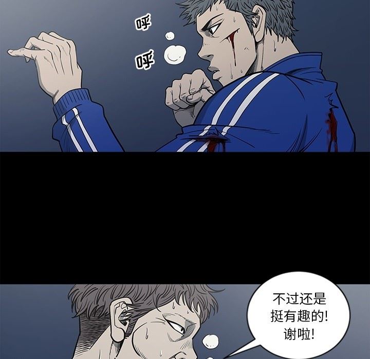 [韩国漫画] 逐步靠近 爱情,巨乳大奶#[106P]-43