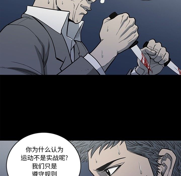 [韩国漫画] 逐步靠近 爱情,巨乳大奶#[106P]-44
