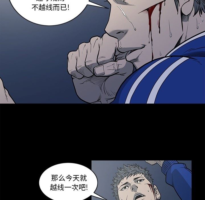 [韩国漫画] 逐步靠近 爱情,巨乳大奶#[106P]-45