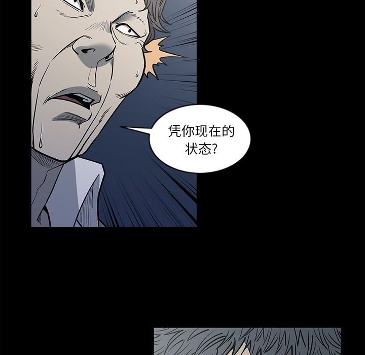 [韩国漫画] 逐步靠近 爱情,巨乳大奶#[106P]-47