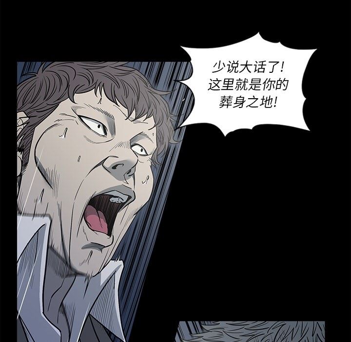 [韩国漫画] 逐步靠近 爱情,巨乳大奶#[106P]-49
