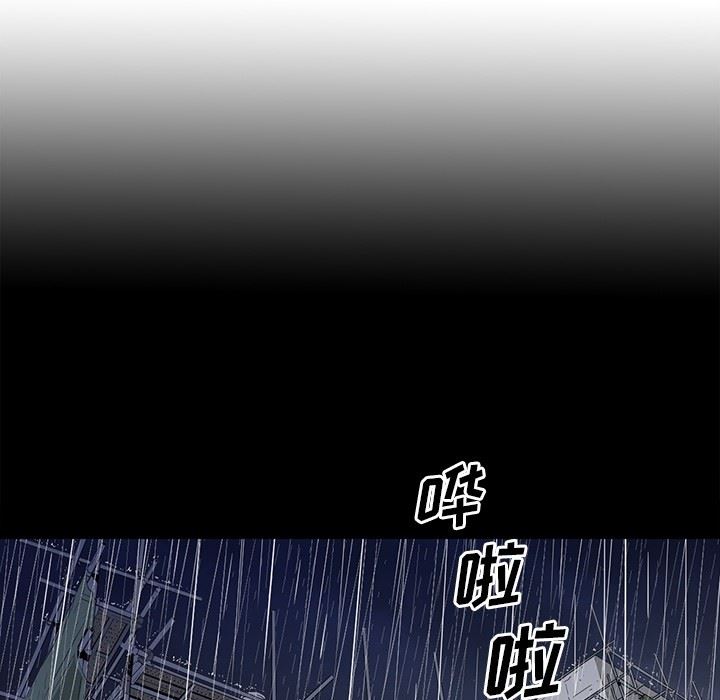[韩国漫画] 逐步靠近 爱情,巨乳大奶#[106P]-5