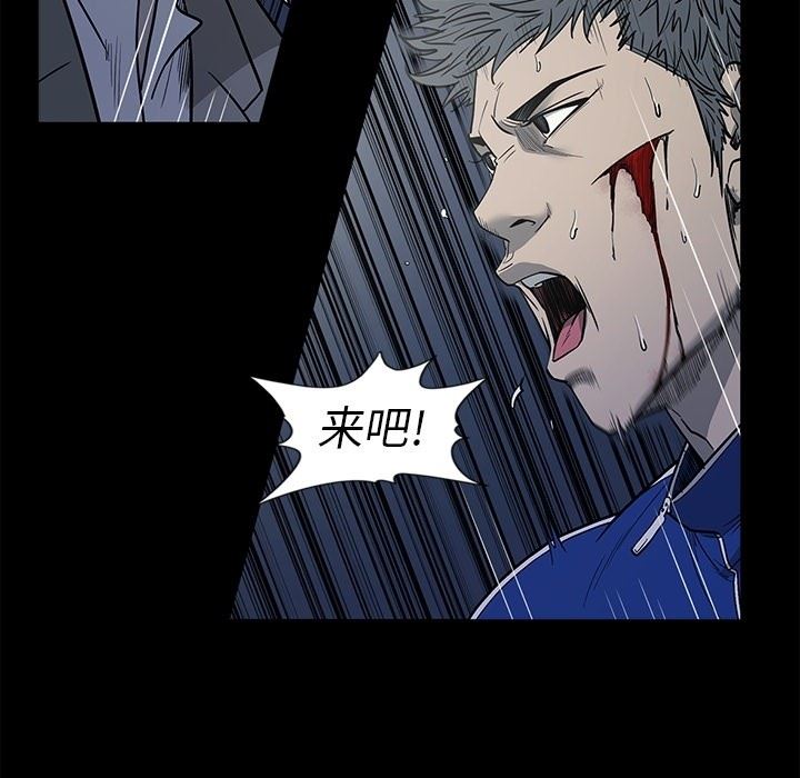[韩国漫画] 逐步靠近 爱情,巨乳大奶#[106P]-50
