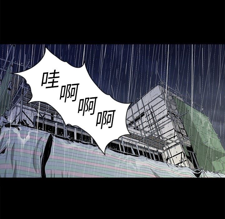 [韩国漫画] 逐步靠近 爱情,巨乳大奶#[106P]-51
