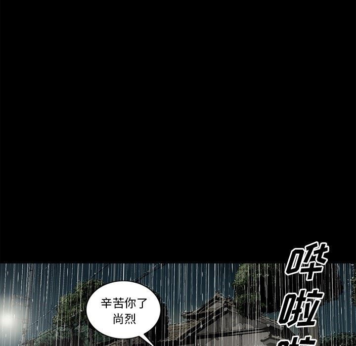 [韩国漫画] 逐步靠近 爱情,巨乳大奶#[106P]-53