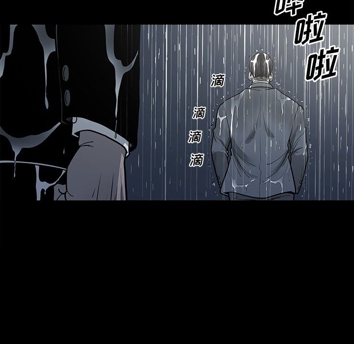 [韩国漫画] 逐步靠近 爱情,巨乳大奶#[106P]-57