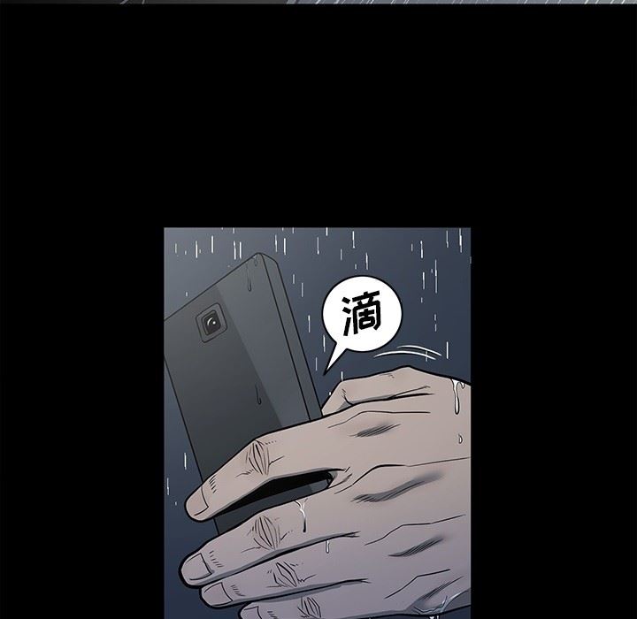 [韩国漫画] 逐步靠近 爱情,巨乳大奶#[106P]-59