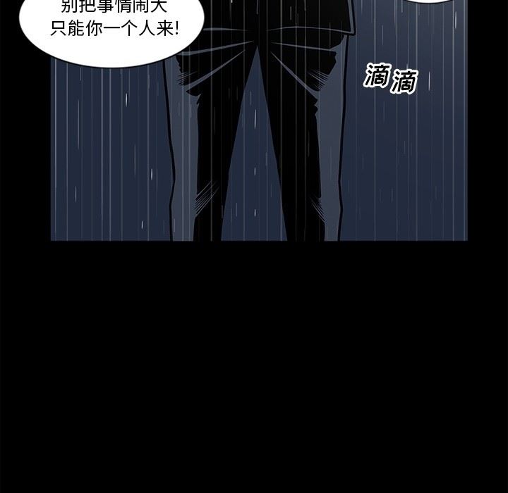 [韩国漫画] 逐步靠近 爱情,巨乳大奶#[106P]-63