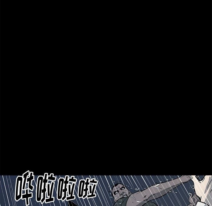 [韩国漫画] 逐步靠近 爱情,巨乳大奶#[106P]-65