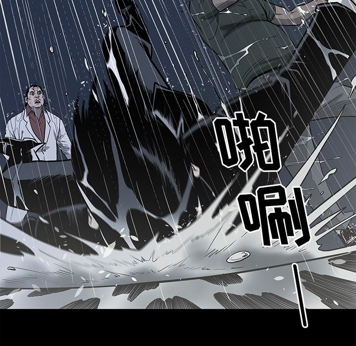 [韩国漫画] 逐步靠近 爱情,巨乳大奶#[106P]-66