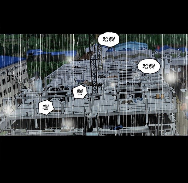 [韩国漫画] 逐步靠近 爱情,巨乳大奶#[106P]-70