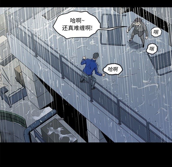 [韩国漫画] 逐步靠近 爱情,巨乳大奶#[106P]-71