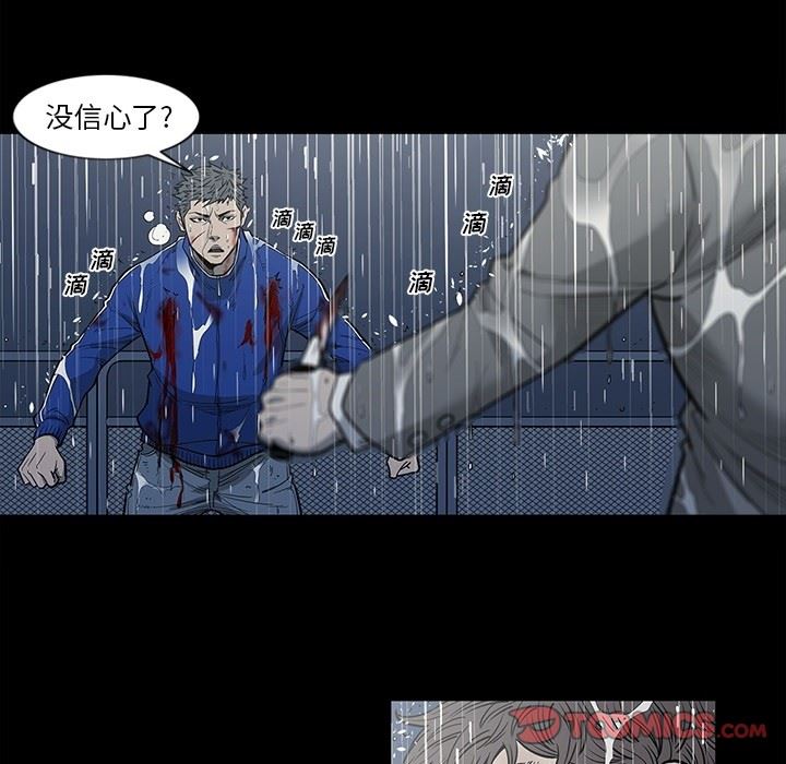 [韩国漫画] 逐步靠近 爱情,巨乳大奶#[106P]-72