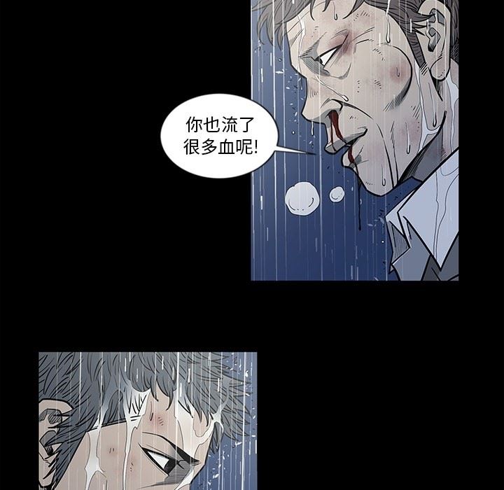 [韩国漫画] 逐步靠近 爱情,巨乳大奶#[106P]-73