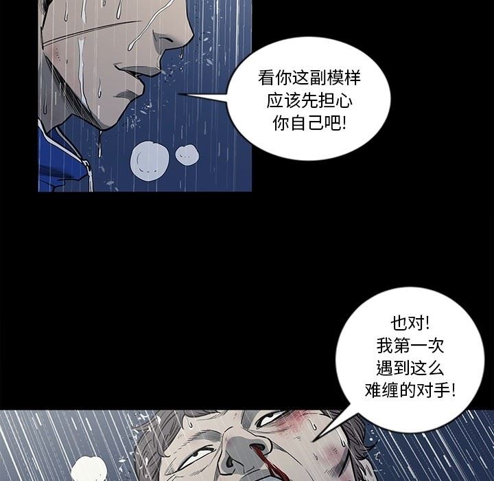 [韩国漫画] 逐步靠近 爱情,巨乳大奶#[106P]-74