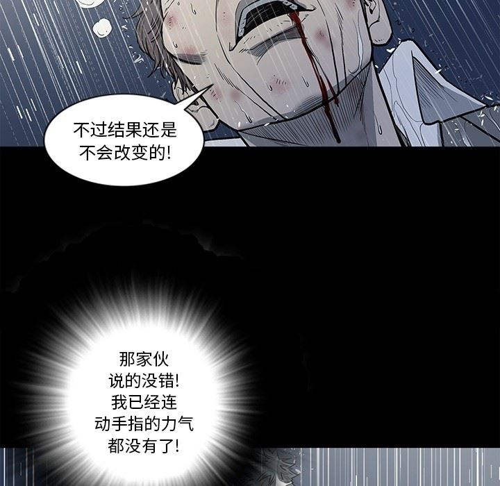 [韩国漫画] 逐步靠近 爱情,巨乳大奶#[106P]-75
