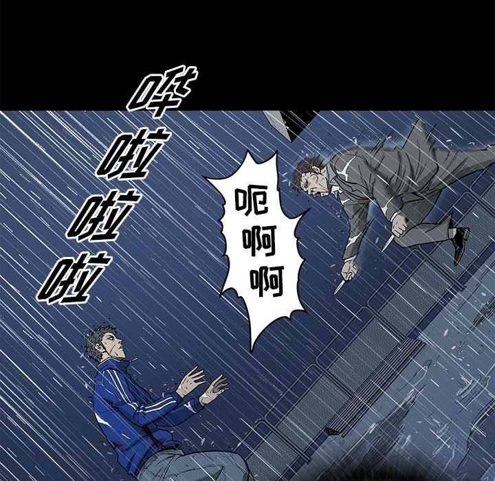 [韩国漫画] 逐步靠近 爱情,巨乳大奶#[106P]-78