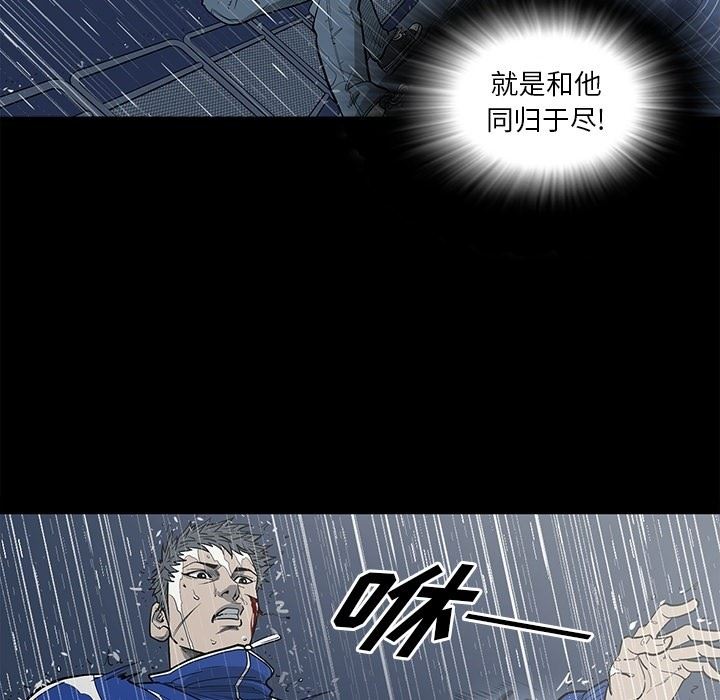 [韩国漫画] 逐步靠近 爱情,巨乳大奶#[106P]-79
