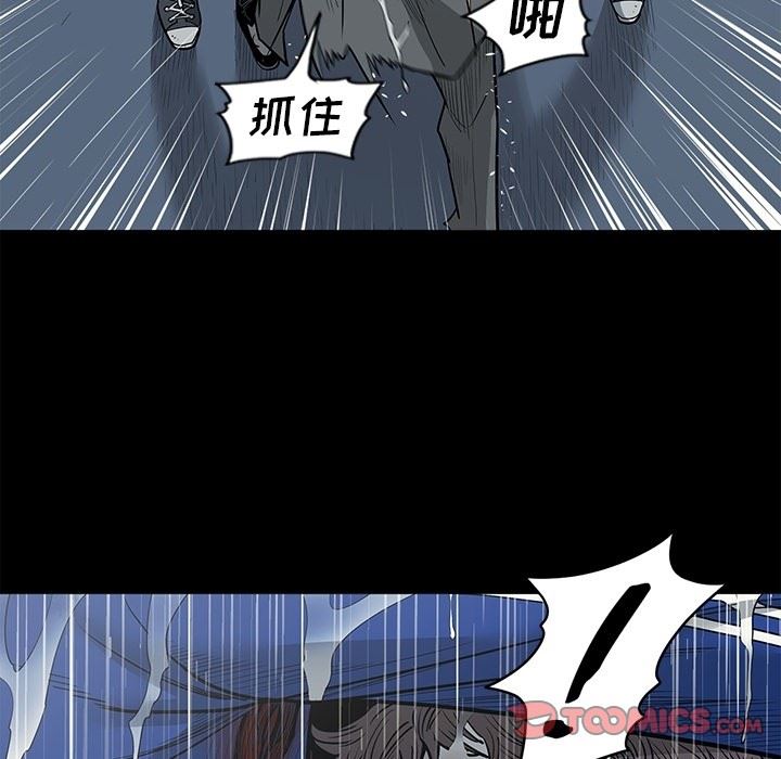 [韩国漫画] 逐步靠近 爱情,巨乳大奶#[106P]-82