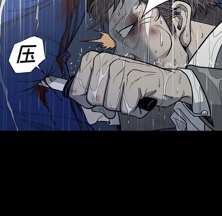[韩国漫画] 逐步靠近 爱情,巨乳大奶#[106P]-83