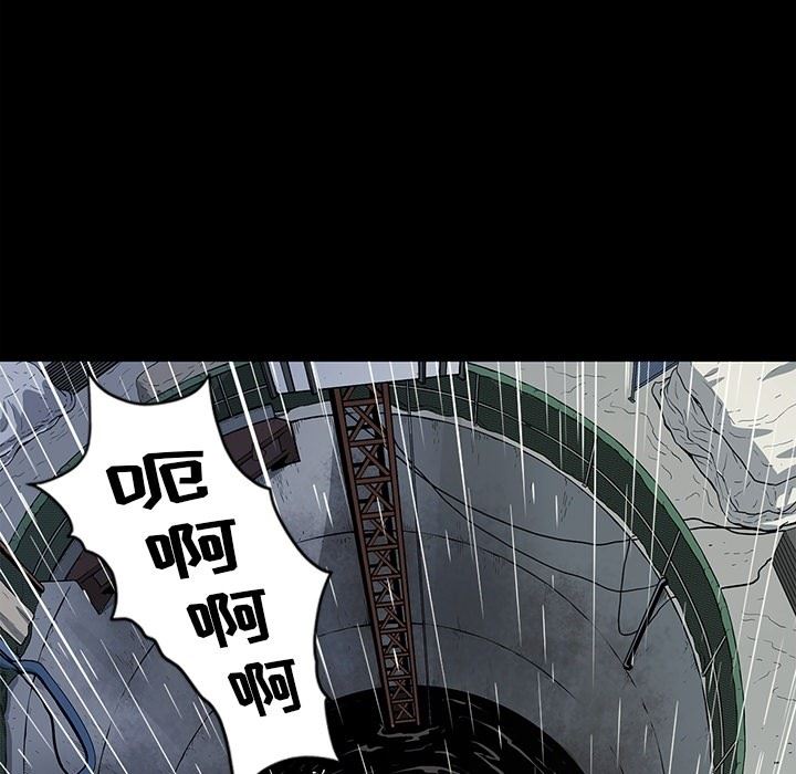 [韩国漫画] 逐步靠近 爱情,巨乳大奶#[106P]-84