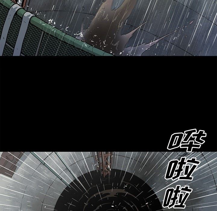 [韩国漫画] 逐步靠近 爱情,巨乳大奶#[106P]-90