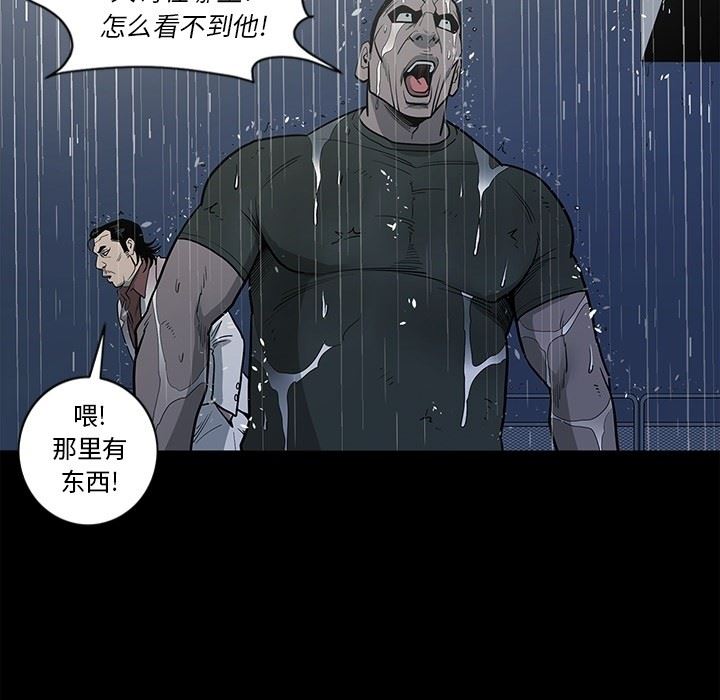 [韩国漫画] 逐步靠近 爱情,巨乳大奶#[106P]-94