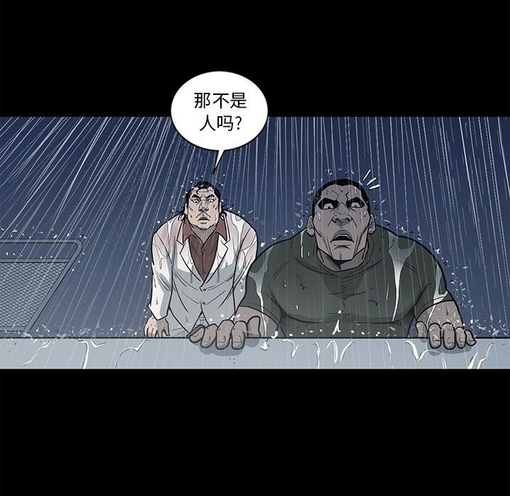 [韩国漫画] 逐步靠近 爱情,巨乳大奶#[106P]-95