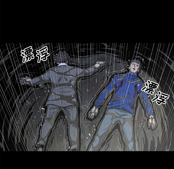 [韩国漫画] 逐步靠近 爱情,巨乳大奶#[106P]-96