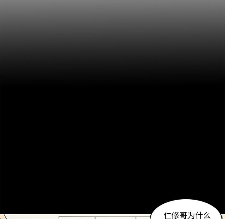 [韩国漫画] 逐步靠近 爱情,巨乳大奶#[115P]-106