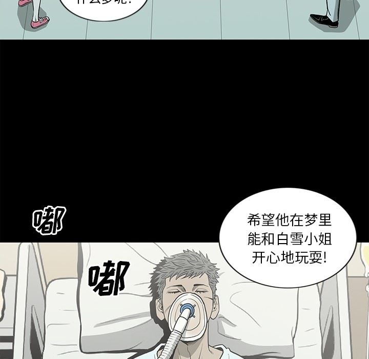 [韩国漫画] 逐步靠近 爱情,巨乳大奶#[115P]-108