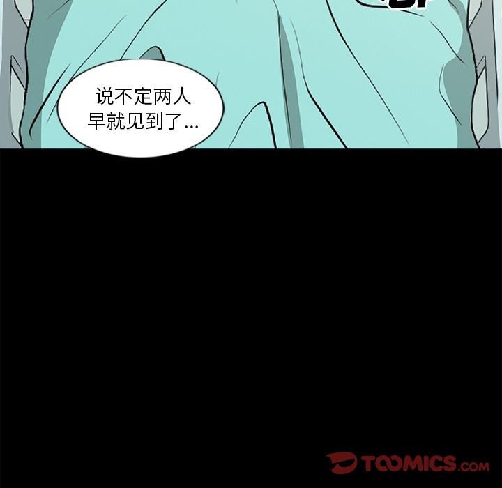 [韩国漫画] 逐步靠近 爱情,巨乳大奶#[115P]-110