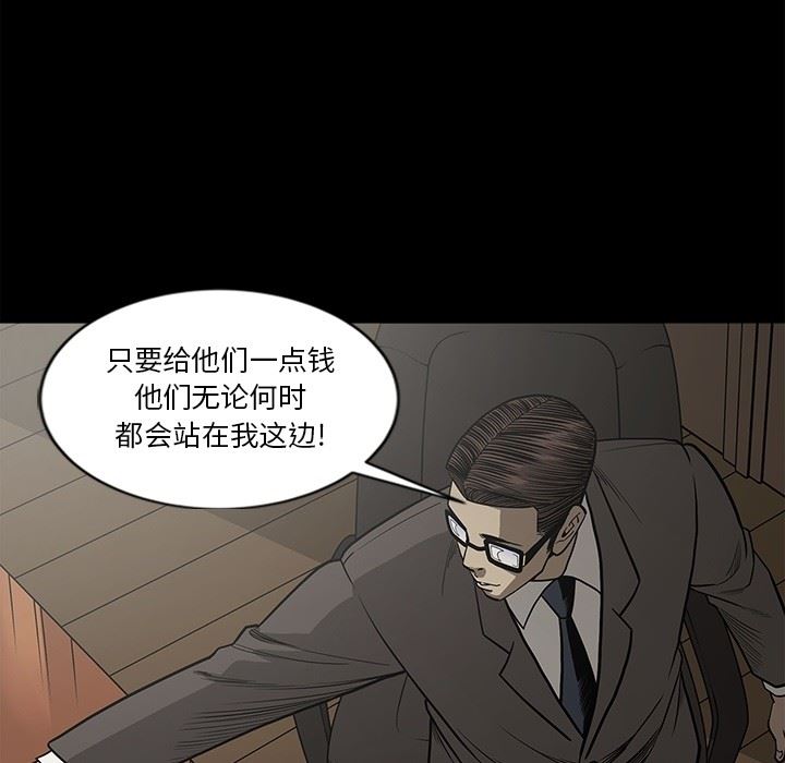 [韩国漫画] 逐步靠近 爱情,巨乳大奶#[115P]-13