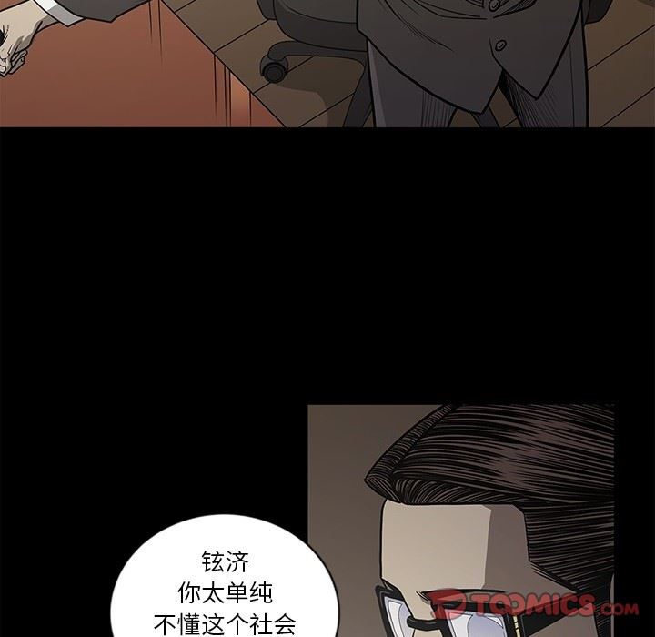 [韩国漫画] 逐步靠近 爱情,巨乳大奶#[115P]-14