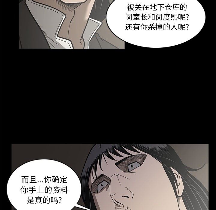 [韩国漫画] 逐步靠近 爱情,巨乳大奶#[115P]-16