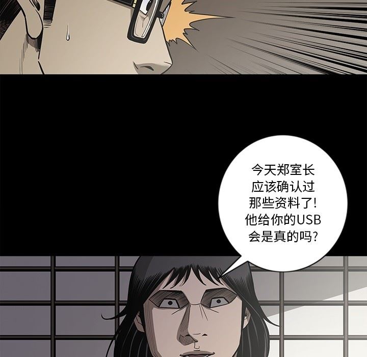 [韩国漫画] 逐步靠近 爱情,巨乳大奶#[115P]-18