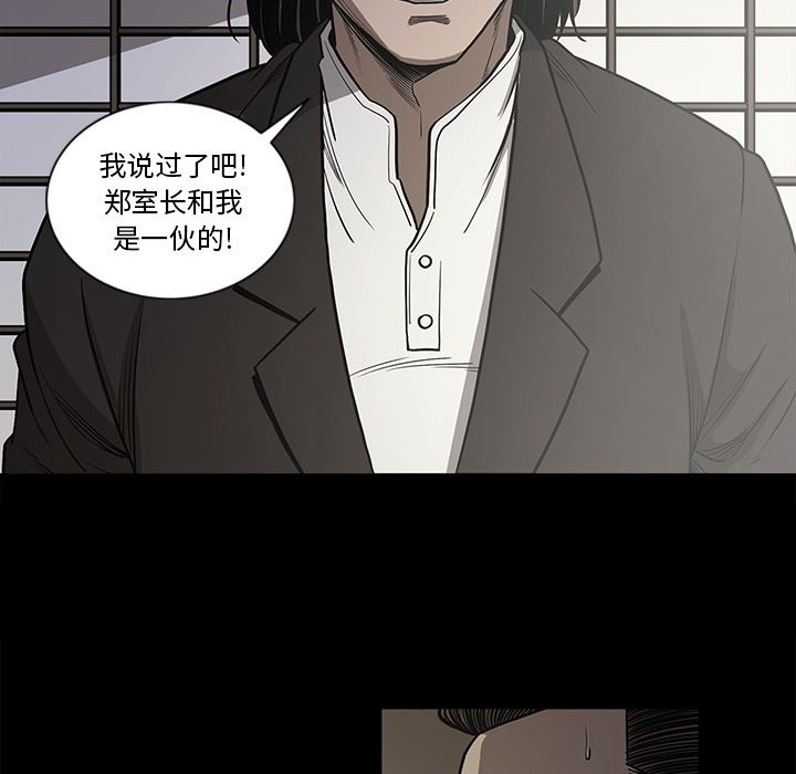 [韩国漫画] 逐步靠近 爱情,巨乳大奶#[115P]-19