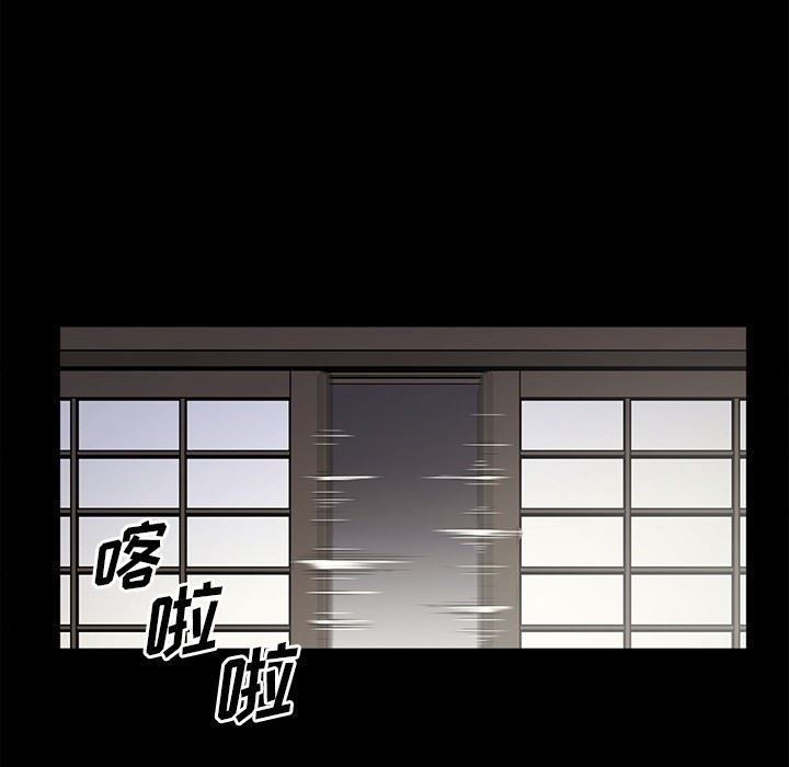 [韩国漫画] 逐步靠近 爱情,巨乳大奶#[115P]-22